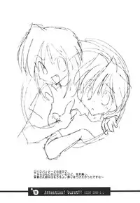 (C61) [Your's Wow (Konata Hyuura)] Bakusun Attention! Burst!! Count Down 0.1