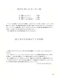 (CR12) [Ariari no Nashinashi (Various)] See You Again Sailors (Bishoujo Senshi Sailor Moon)