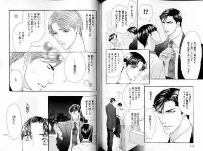 B-BOY LUV 17 医者特集