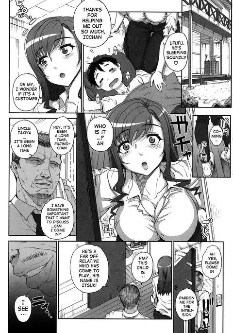 Otome Netoria - Maiden NeTRia