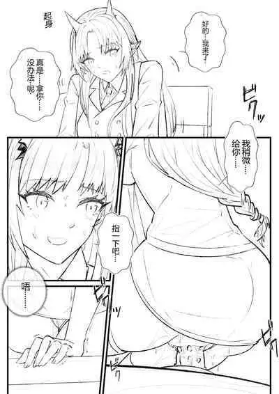 (lsc5)半成系列- 芙蓉自慰&雷电将军