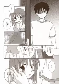 (SC23) [Tsukihimegoto Seisaku Iinkai (Various)] Moon Ecstasy - Tsukihimegoto DARK - LEVEL ☆☆ DARKNESS (Tsukihime)