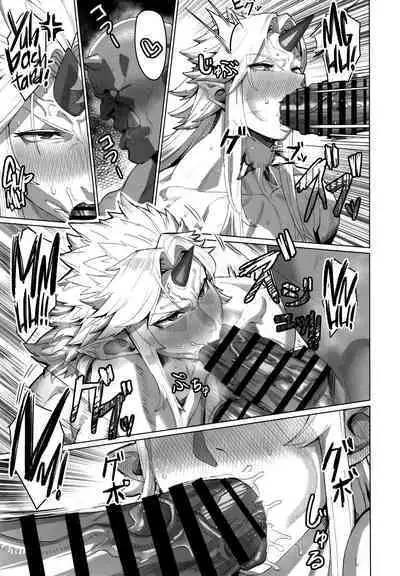 Yuugi Nee-san to Ork ga Kunzu Hoguretsu | Yuugi and an Orc Locked in Battle