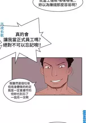 他的那裏1-36完结【中文】韩国