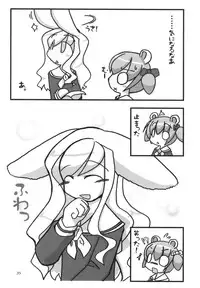 (SC35) [Kokorozashi Hachikai (Various)] Rosa Gigantea to Yobanaide (Maria-sama ga Miteru)