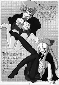 (C71) [Kimarinet (kimarin)] Zero No Kimochi - Feelings of Zero - (Zero no Tsukaima)