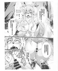 (C86) [M.I.R.U (Oume Nyora)] Yuusha no Kiken na Seiteki Shikou episode 1 - hero is crazy paraphilia [chinese] [肉包汉化组]