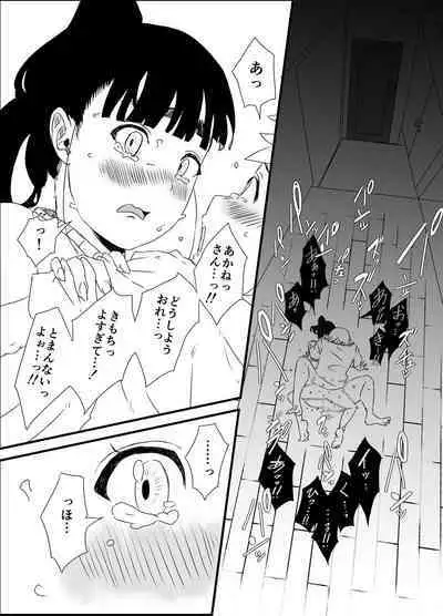 Giri no Ane to no 7-kakan Seikatsu Soushuuhen + Omake