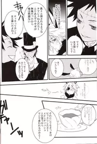 [E-PLUS (Mikoto Aogiri)] R.I.U ~Rabbit in underland~ (D.Gray-man)