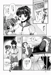 [Pandora] Dopyu Dopyu Atsui no Kudasai - If You Please, Please Give Semen Fresh To Me!!!