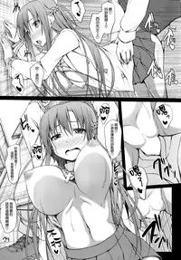 (C86) [shakestyle (ShAKe)] SLAVE ASUNA ONLINE 3 (Sword Art Online) [Chinese] [空気系☆漢化]