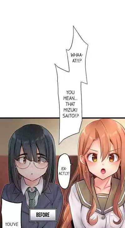 [Yuuki HB] 1 Piston de Bareru Uso ~Jishou Bitch wa Ubu ni Nureru~ | Busted in One Thrust [English] [Complete]