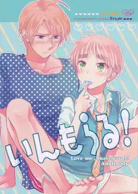 (C84) [Yes,sir. (Epuko)] Immoral! (Hetalia: Axis Powers)