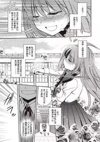 [Kanou Ryuuji] Mahou no Jikan [Digital]