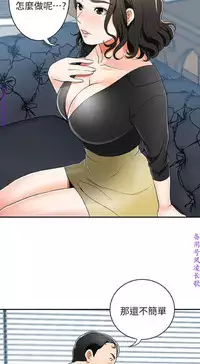 我要搶走她1-7【中文】