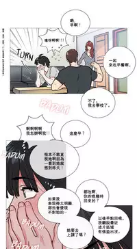 [The Jinshan] Sadistic Beauty | 虐美人 Ch.1-51[Chinese] [17+沒有漢化]