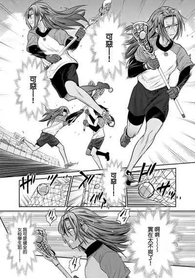 [DISTANCE] Joshi Luck! ~2 Years Later~ 3 | 女子棍球社! ～2 Years Later～3 [Chinese] [Digital]