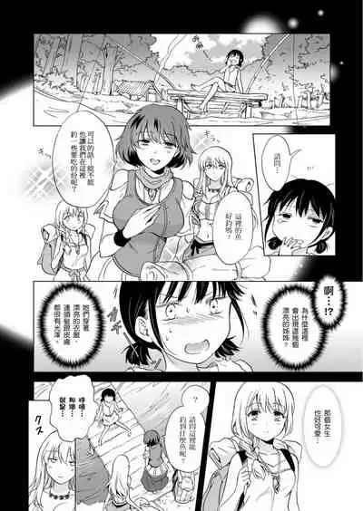 EARTH GIRLS KAZITU