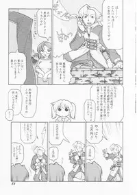 Hin-nyu v22 - Hin-nyu Chuui