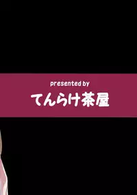 (C80) [Tenrake Chaya (Ahru.)] Gensou Wanyapara! (Touhou Project) [English] [CGrascal]