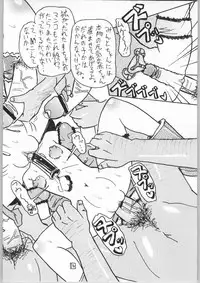 (Mimiket 9) [Mizuiro Zennmai (Dori Rumoi)] Nayayoshi 5 (Mermaid Melody Pichi Pichi Pitch, Tokyo Mew Mew)