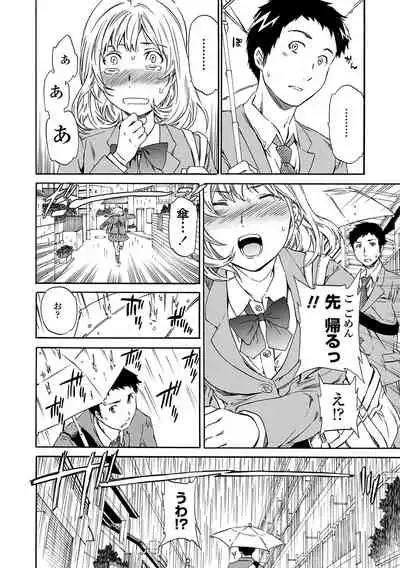 [Cuvie] Juicy [Digital]