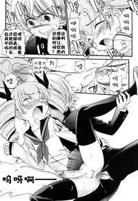 [Kamirenjaku Sanpei] Anal Angel [Chinese] [不冠名汉化] [第0-5话重制]