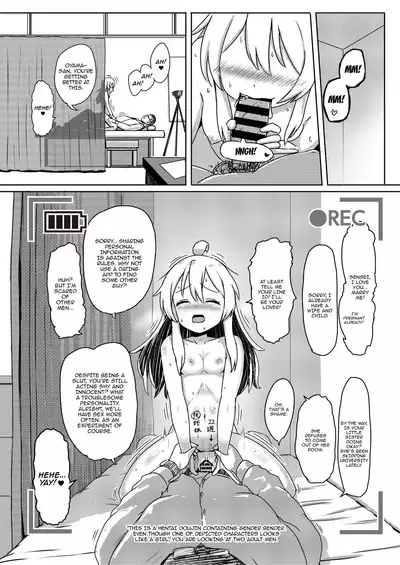 Oyama Mahiro no Mesuochi Haramase Shussan Jikken! | The Case of Oyama Mahiro's Fall, Pregnancy and Childbirth!