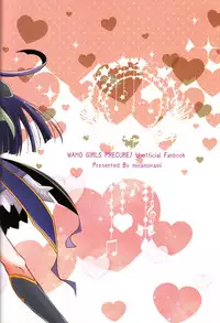 (C90) [Minamonami (Arakawa Hiyori)] Linkle Linkle XXX (Maho Girls Precure!) [Chinese] [加帕里汉化组X大友同好会]