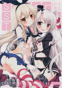 (SC2015 Autumn) [CHRONOLOG, D.N.A.Lab. (Sakurazawa Izumi, Miyasu Risa)] Super String Theory (Kantai Collection -KanColle-)