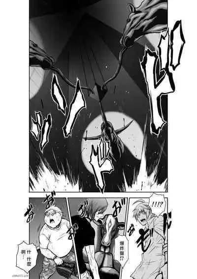 [Tetsu MOMOTA] Chijou Hyakkai R18 Ch26-30 [Chinese] 地上100層 [牛頭人酋長之魂漢化]