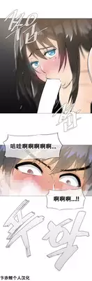 HouseHold Affairs 【卞赤鲤个人汉化】1~20话（持续更新中）