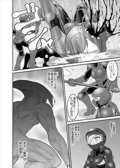 鉄騎姫 ―TEKKI― 38-64話