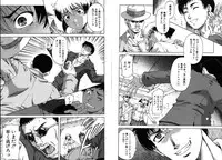 [Narushima Godou] Mesuka Keikaku