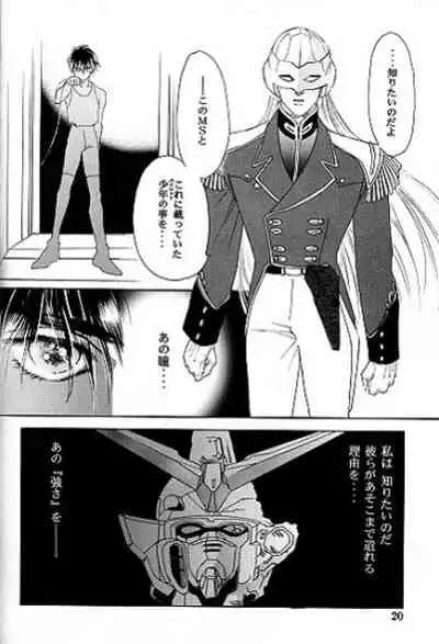 (C51) [Office Akai (Akai Toreno)] IMPROPERIUM (Gundam Wing)