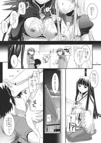 (COMIC1☆3) [Digital Lover (Nakajima Yuka)] D.L. Action 47 (Toaru Majutsu no Index)