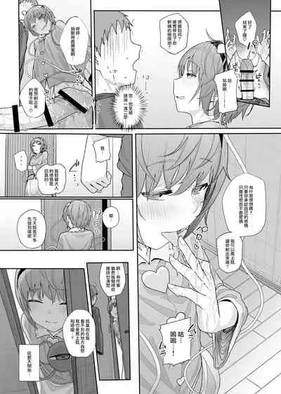 [Karamomo Tart (Kindatsu)] Sono Seiheki Mietemasu yo? 2 | 那些性癖 我都看到了哦? 2 (Touhou Project) [Chinese] [鬼傑漢化組] [Digital]