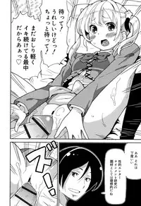 [Homing] Cho Manzoku JC