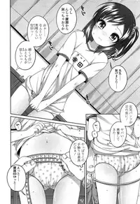 COMIC LO 2015-04
