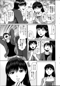 Action Pizazz DX 2014-01