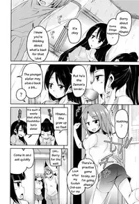 [Narusawa Kei] Boukoku Maou no Hoshihiko-kun Ch. 1-3 [English]