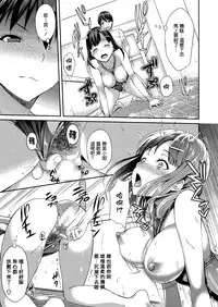 [Asahina Hikage] Anata (Otto) to janai Himitsu no Konyokuburo kouhen (COMIC Megastore Alpha 2014-03) [Chinese] [无毒汉化组] [Digital]