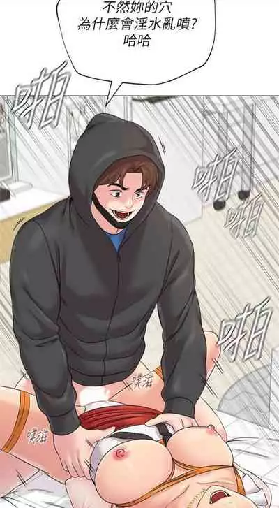 [Hodat & 高孫志] 老師 1-95 官方中文（完結）