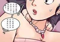 [Nyoninka Kenkyuujo (milda7)]Husband to Bride [rework] MeowWithMe【chinese】(可乐个人汉化)