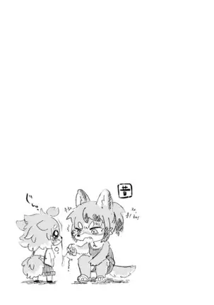 Kemokano Banashi 2 | 케모여친 이야기 2