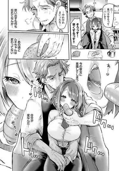 COMIC BAVEL 2021-08 [Digital]