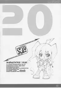 (C86) [a.la.mode (Kagura Takeshi)] La Collection2-ShanaStyle- (Shakugan no Shana)