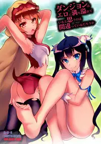 (COMIC1☆9) [RED RIBBON REVENGER (Makoushi)] Dungeon wa Ero ni michi afurete iru to Omou no wa Machigatteiru Darou ka (Dungeon ni Deai o Motomeru no wa Machigatteiru Darou ka)