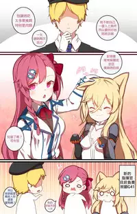 [yun-uyeon (ooyun)] How to use dolls 04 (Girls' Frontline) [Chinese] [吹雪翻譯]