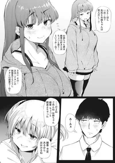 COMIC HOTMILK 2022-03